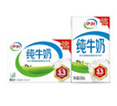 伊利纯牛奶 250ml*16盒 全脂牛奶 礼盒装 实拍图
