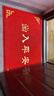 欧玛丽家大门口进门地垫家用入户出入平安塑料丝圈防滑脚垫子欢迎光临门垫 大红元宝出入平安 80*120cm特厚款 实拍图