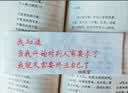 高中文言文全解一本通 新版人教版必修+选择性必修 扫码名师视频讲解 与高中语文教材同步配套学习使用 名师译注 高考文言文模拟密卷 实拍图