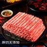鲜京采 国产原切牛肉卷400g*3 生鲜牛肉 火锅食材 牛肉片 京东自有品牌 实拍图