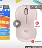 罗技（Logitech）M221轻音鼠标 无线鼠标 办公鼠标 对称鼠标 带无线微型接收器 茱萸粉 实拍图