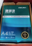 得力（deli）珊瑚海A4打印纸 70g500张*4包一箱 双面打印复印纸 整箱2000张ZF371【销冠系列】 实拍图
