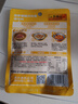 李锦记 拿手菜系列 菠萝糖醋风味酱调味料100g【0脂肪】 酸甜可口炒酱 实拍图