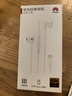 华为（HUAWEI）经典有线耳机  白色 Type-C接口 适用于华为P/Mate系列等手机 实拍图