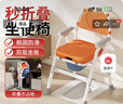 康际老人坐便椅移动马桶坐便器残疾人卫生间座椅孕妇折叠大便凳 实拍图