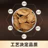 丙田 黄金牛蒡茶200克 大片鲜牛蒡根发酵 熟牛滂干牛旁粉牛磅荼牛榜子 实拍图