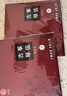 龙凤牌古筝琴弦演奏型（X型）琴弦原厂原配直销所有古筝通用 6#-10#弦 实拍图
