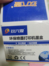 玖六零佳能815 816墨盒可加墨适用MP288 iP2780墨盒MP236 MP259 498 MX368 418 428连供打印机墨盒大容量套装 实拍图