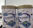 伊利中老年高钙低脂富硒0蔗糖奶粉 送礼送长辈 中老年奶粉 营养 700g 实拍图