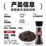 云山半黑胡椒粒110g 研磨器瓶装磨粉健身餐鸡胸肉牛排烧烤撒料香辛料 实拍图