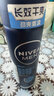 妮维雅（NIVEA）男士海洋酷爽爽身气雾150ml*3腋下止汗喷雾 实拍图