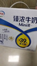 伊利臻浓牛奶 mini版臻浓125ml*20盒 咖啡搭档 礼盒装 实拍图