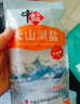 中盐 天山湖盐300g*3【未加碘 天然湖盐】 无碘盐 无抗结剂湖盐食用盐 实拍图