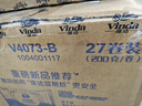 维达（Vinda）有芯卷纸 蓝色经典4层200克*27卷 高克重卫生纸 厕纸纸巾整箱 实拍图