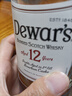 帝王12年苏格兰进口 洋酒 二次陈酿 调和威士忌 700ml  实拍图