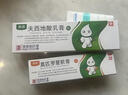 奥络夫西地酸乳膏2%*10g/盒 实拍图