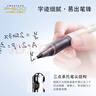 百乐（PILOT）【热门商品】P500金标黑色中性笔0.5签字笔商务水笔直液式走珠笔学生考试刷题高颜值文具套装 3支 实拍图