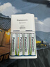 松下（Panasonic）充电电池5号五号4节充电套装三洋爱乐普技术适用数码遥控玩具K-KJ51MRC40C含51标准充电器 实拍图