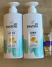 潘婷氨基酸洗发水丝质顺滑洗500*2+护40ml洗发水洗头膏洗护套装 实拍图