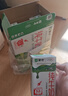 蒙牛全脂纯牛奶250ml*21盒 早餐健身伴侣 年货礼盒 实拍图