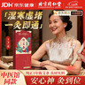 同仁堂艾条艾灸三年陈艾热敷瘦肚子去湿气熏房间微烟家用香薰艾条10支装 实拍图