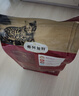 弗列加特猫粮 全价鲜肉天然粮 肠道养护配方 幼猫猫粮鸡肉2kg【宠物金选】 实拍图