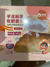 俏侬 芋泥麻薯软欧包130g*2个 手工软欧代餐速食半成品鲜京采同厂 实拍图