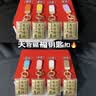 天官赐福黄金手机挂件钥匙扣招财进宝礼盒0.02g(带证书) 实拍图