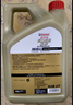 嘉实多（Castrol）极护智E版 全合成机油 润滑油 0W-40 SP A3/B4 4L 汽车保养 实拍图