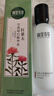 相宜本草红景天莹透幼白精华水150ml 保湿美白淡斑爽肤水 实拍图