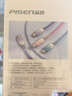 品胜双头Type-C数据线苹果17promax充电线PD60W快充ctoc车载冰晶渐变适用iPhone16/15华为手机笔记本紫 实拍图