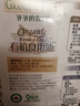 爷爷的农场有机核桃油亚麻籽油辅食油63ml*2 凉拌热炒礼盒 赠婴儿宝宝辅食谱 实拍图