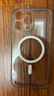 绿联 适用iPhone15promax手机壳苹果15ProMax磁吸壳保护套MagSafe 防摔耐磨镜头全包 超薄简约 实拍图