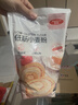 百钻低筋面粉 家用小麦粉自制戚风蛋糕曲奇饼干糕点材料 烘焙原料500g 实拍图