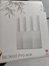 中兴（ZTE）巡天BE3600Pro青云版 2.5G网口千兆无线家用路由器 双频聚合WiFi7 智能游戏加速上网管理  实拍图