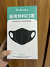 初医生医用外科口罩一次性成人高颜值男女黑色秋冬防尘独立包装口罩30只 实拍图