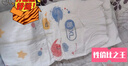 好奇（Huggies）金装纸尿裤XL108片(12-17kg)尿不湿【速干不易红】 实拍图