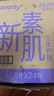 怡丽卫生巾新素肌棉柔纤巧亲肤夜用410mm4片防侧漏姨妈巾组合装 棉柔 410mm 4片 【整箱】 12包 实拍图
