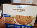 三只松鼠0蔗糖手撕面包 早餐小面包代餐饱腹整箱量贩休闲零食酵母1000g/箱 实拍图