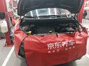 京东养车统一机油 京保养全合成 5W-30 SN级4L 含机滤包安装30天有效 实拍图