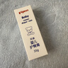 贝亲（Pigeon）婴儿护臀膏 新生儿护臀膏 屁屁霜屁屁乐 35g IA149- 实拍图