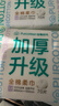 全棉时代洗脸巾 70抽*8包 一次性100%棉柔毛巾加厚15*20CM 实拍图