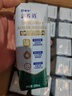 蒙牛新养道无乳糖低脂型牛奶礼盒装 250mL*15盒 部分二月产 实拍图