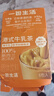 一包生活【0添加植脂末奶茶】港式牛乳茶阿萨姆风味冲泡热饮下午茶22g*6杯 实拍图