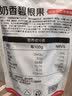 洽洽京觅定制奶香碧根果211g 袋装零食小吃办公室坚果 实拍图
