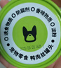 疯狂小狗 宠物狗狗零食罐头纯肉补水奖励通用  鸭肉丝罐头630g（105g*6） 实拍图