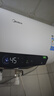 美的（Midea）国家补贴15%终身免换镁棒60升电热水器480L一级能效3300W自动杀菌安全水电分离F6033-JE5(HE) 实拍图