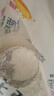 金龙鱼新疆明珠雪花粉 面粉 麦芯粉 包子饺子面条 10斤 实拍图