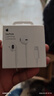 Apple/苹果 EarPods 闪电/Lightning有线耳机 苹果耳机有线耳机原装耳机 适用闪电接口的手机平板 实拍图