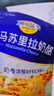 妙可蓝多 马苏里拉芝士碎450g*3 奶酪碎 三明治焗饭披萨烘焙原料 实拍图
